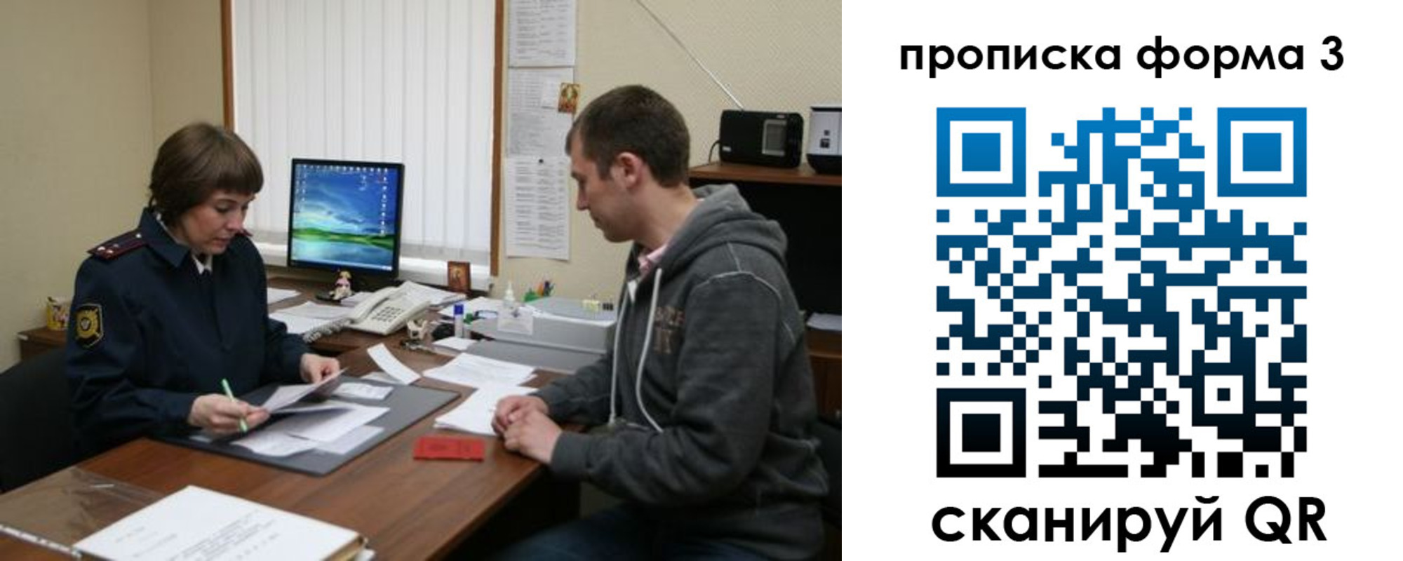 временная регистрация госуслуги в Нелидово