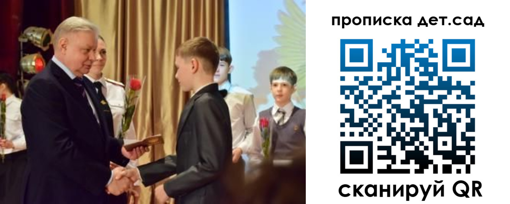миграционный учет в Нелидово