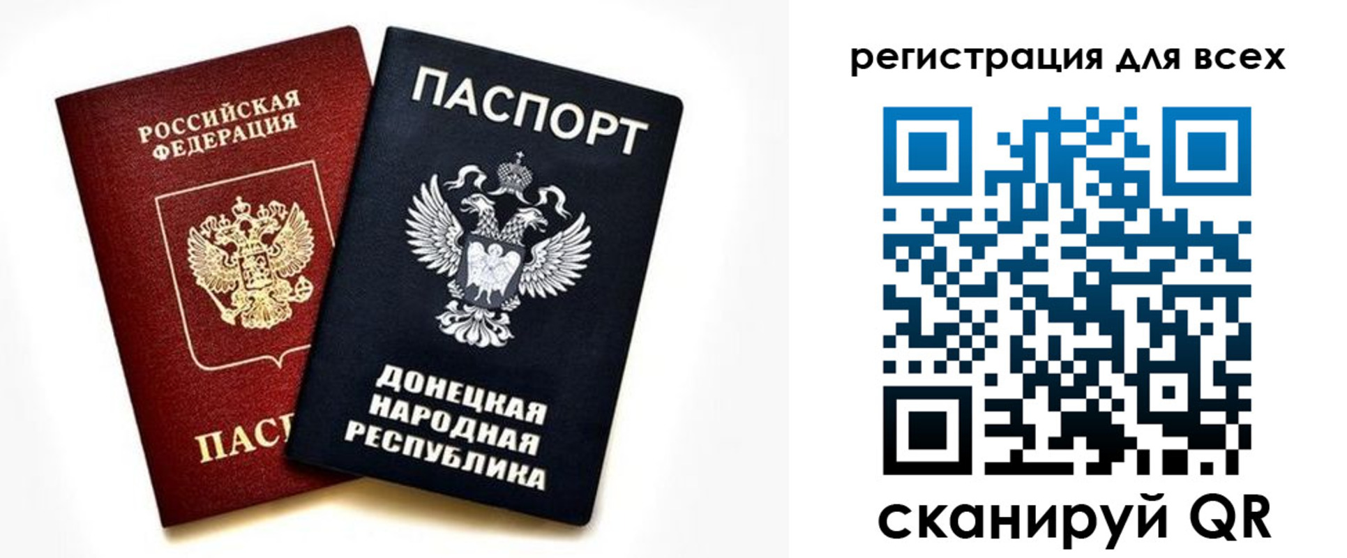 временная регистрация госуслуги в Нелидово