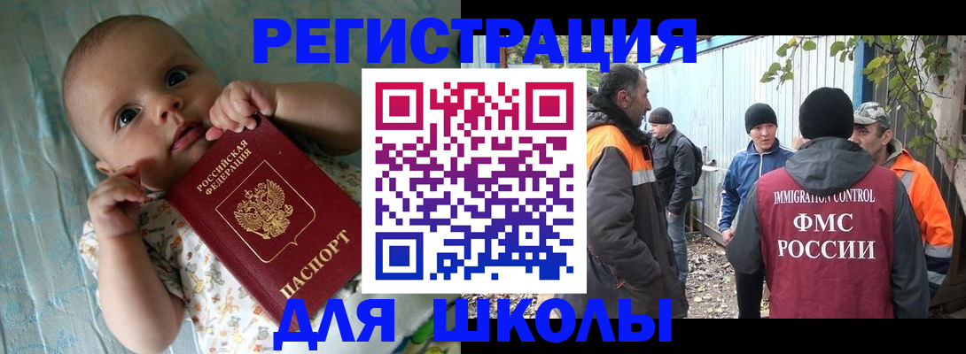 форма 3 в Нелидово